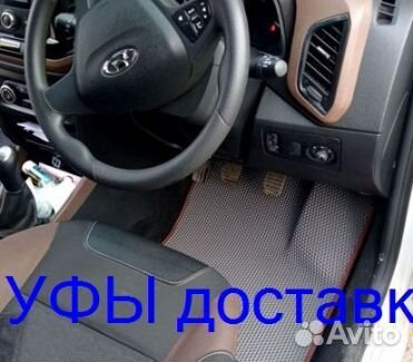 Эва Коврики 3D с бортами для авто