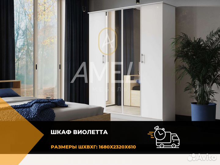 Шкаф с зеркалом икеа