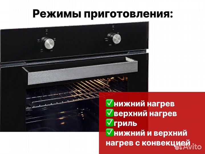 Духовой шкаф Zigmund & Shtain E136 B