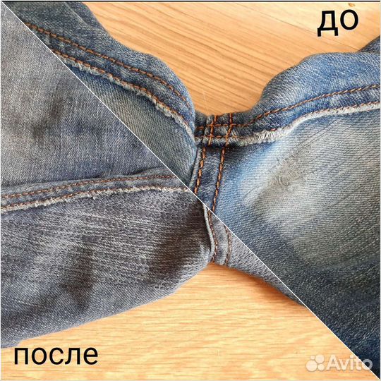 Ремонт одежды на дому