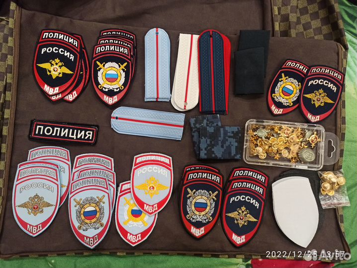 Форма полиции мвд