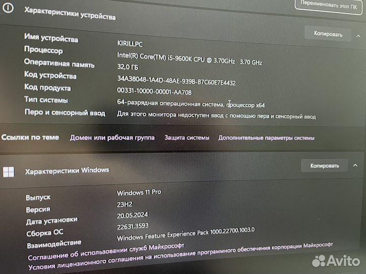 Комплект I5 9600k + gigabyte z390 gaming x