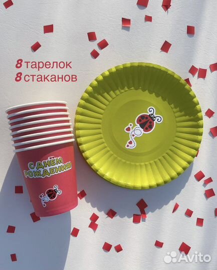 Одноразовая посуда для праздника