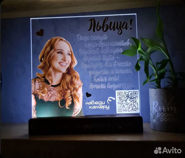 Рамка-постер с фото на стекле art097