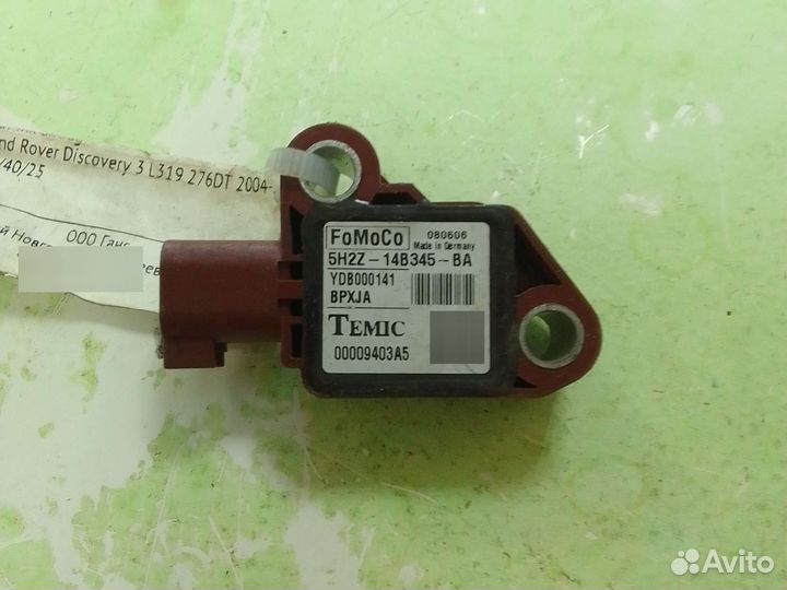 Датчик airbag Land Rover Discovery 3 L319 276DT