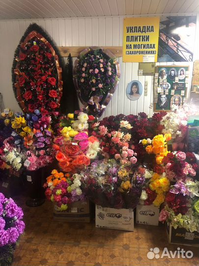 Ритуальные Услуги ип Комаров А.С