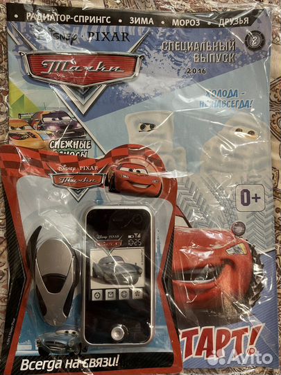 Журналы новые