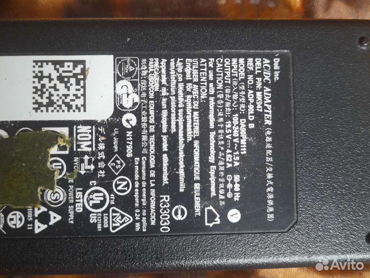 Зарядное устройство для ноутбука dell