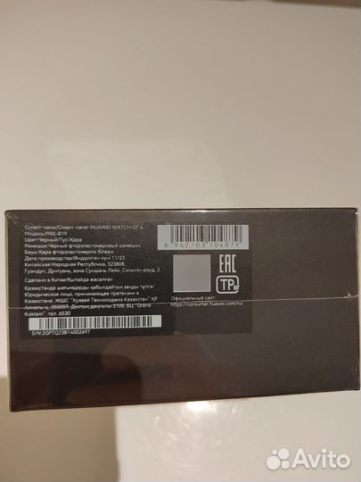 Смарт часы huawei gt 4