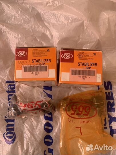 Стойка стабилизатора задняя Mitsubishi Outlander