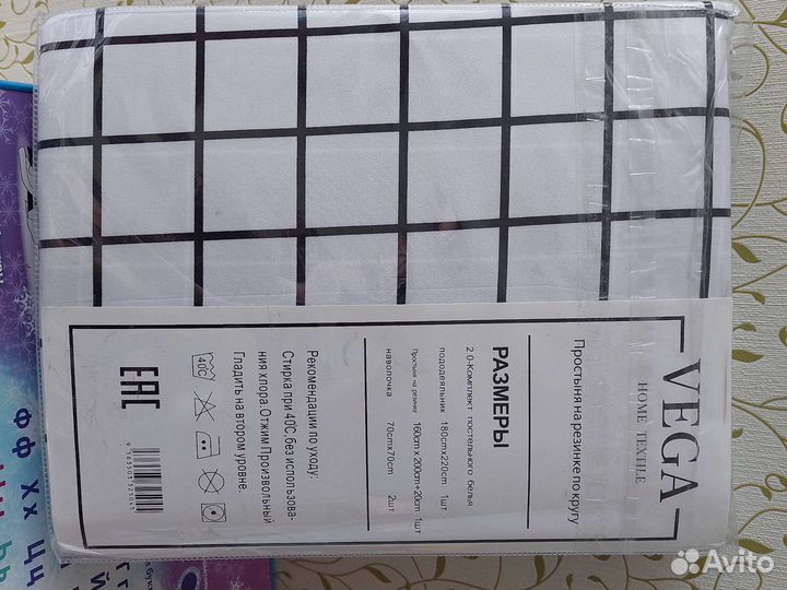 Постельное белье новое