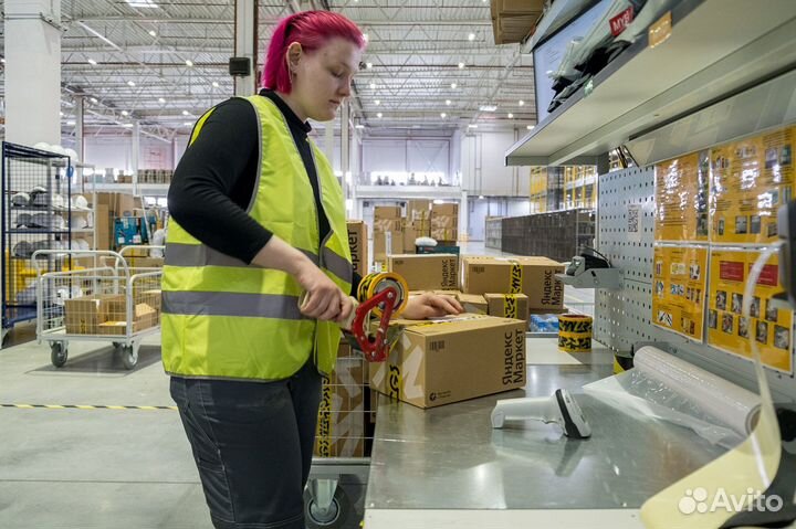 Вахта еда+жилье Москва/ Комплектовщик/ Бесплатный