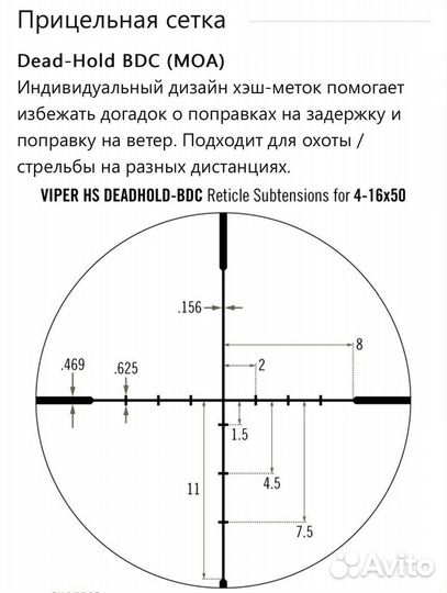 Прицел Vortex Viper HS 4-16x50 VHS-4307