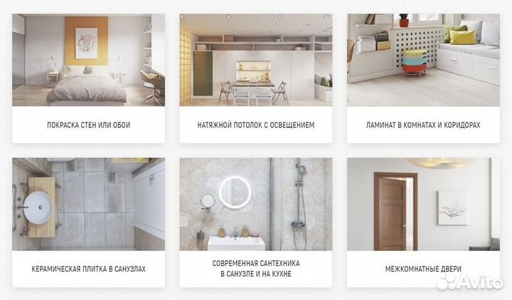 Арендный бизнес возле Проспекта