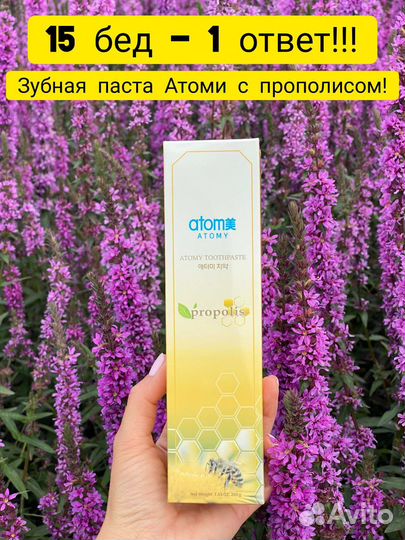 Лечебная зубная паста - хит продаж