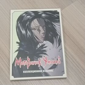 Магазинчик ужасов dvd