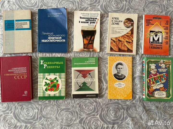 Продам много старых книг