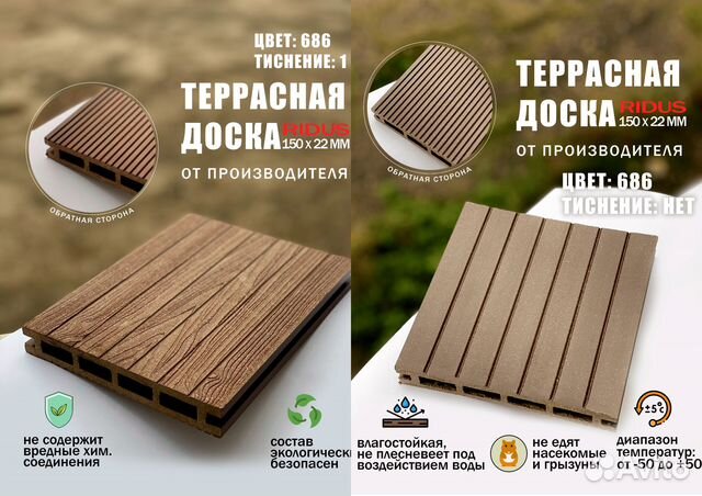 Террасная доска дпк от производителя купить в Казани | Товары для дома ...