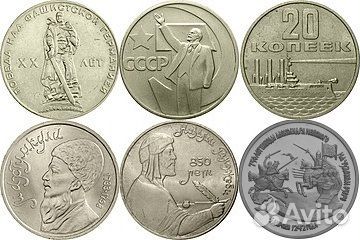 Юбилейные монеты РФ