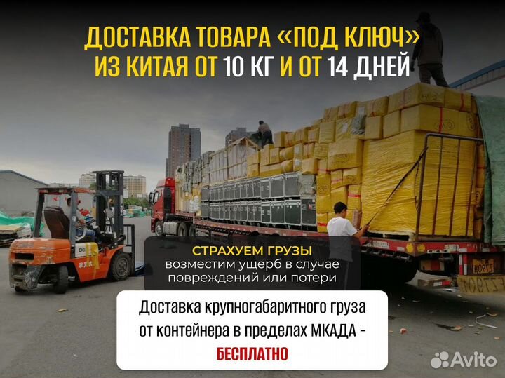 Байер в Китае. Закупка и доставка товара из Китая