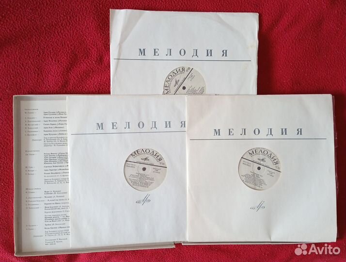 Набор пластинок