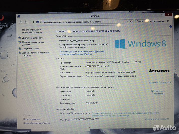 Ноутбук lenovo G50