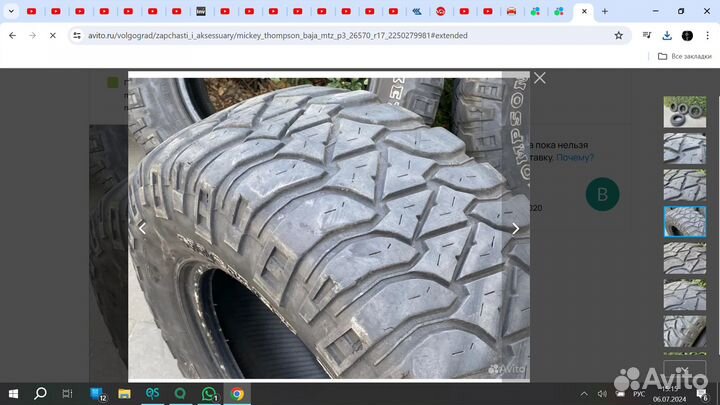 Mickey Thompson Baja MTZ P3 265/70 R17