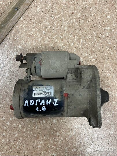 Стартер Renault Logan 1 1.6