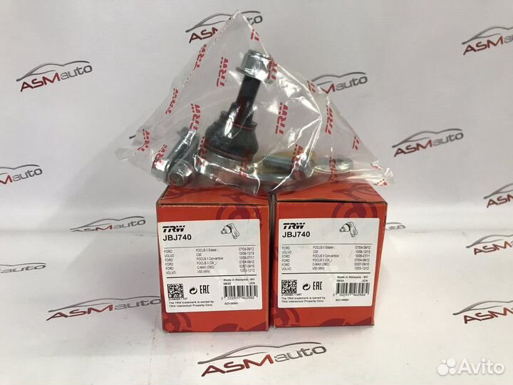 Шаровая опора Ford Focus 2 Форд Фокус 2 21мм