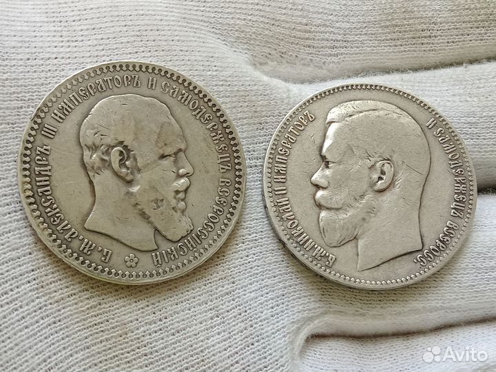 Серебряные царские рубли