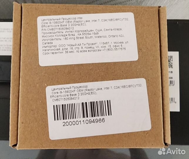 MSI z690 Unify X + 13900kf