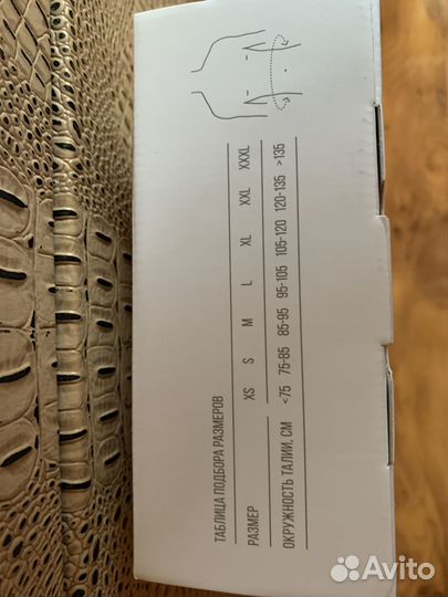 Бандаж ортопедический на брюшную стенку