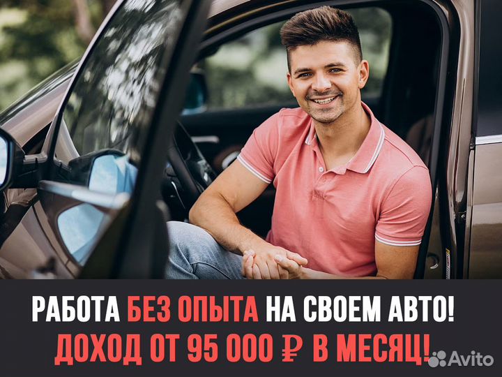 Водители без опыта
