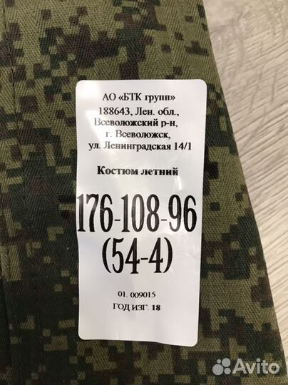 Военная форма летняя вкпо берцы летние