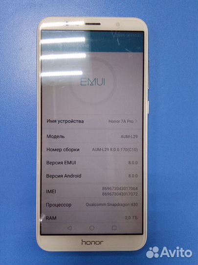 HONOR 7A Pro, 2/16 ГБ