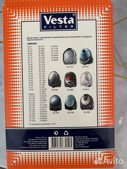 Мешок для пылесоса Samsung
