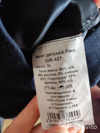 Школьной детский жилет для девочки