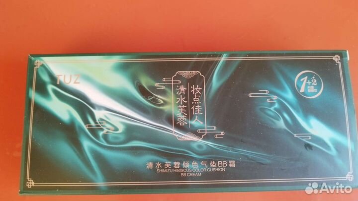 Кушон корея