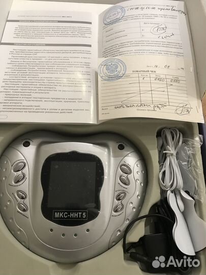 Аппарат массажный многофункциональный мкс-ннт 5