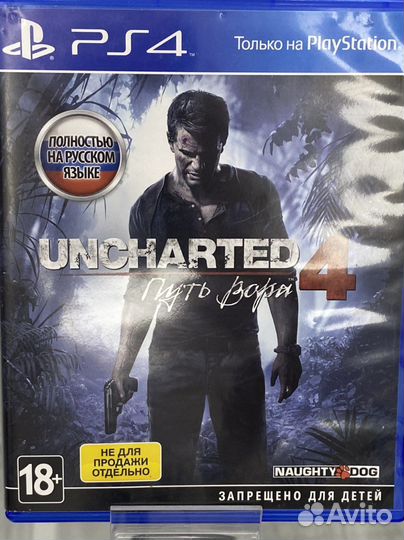 Игры на Sony playstation 4 диски psp5