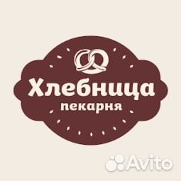 Кухонный работник