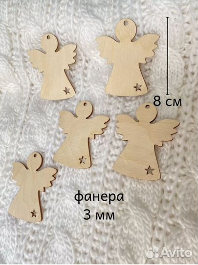 Ангелочки фигурки деревянные новогодние игрушки