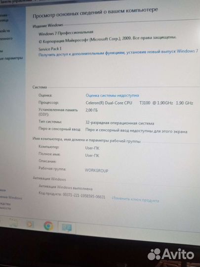 Продам ноутбук Asus K40IJ