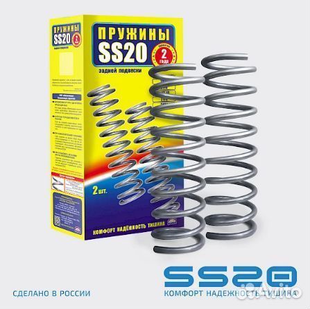 Пружины задней подвески 2101, 2107 SS20