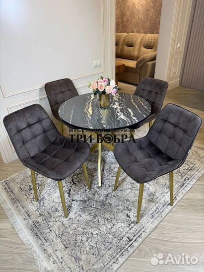Стол и стулья комплект для кухни