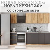 Кухонный гарнитур 'Кухня 2.0м Лофт' как IKEA Loft