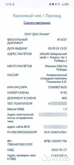 HONOR X8a, 6/128 ГБ