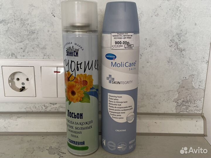 Средства гигиены для лежачих