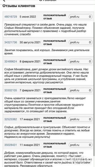 Репетитор по английскому и математике огэ/егэ