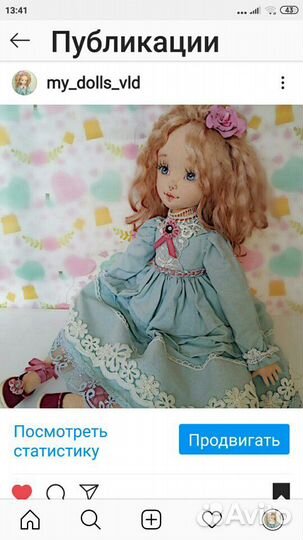 Кукла ручной работы